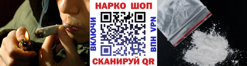 Хочу наркоту Петрозаводск Каннабис Cocaine Гашиш