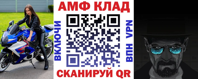 Amphetamine Розовый  MEGA онион  Петрозаводск 
