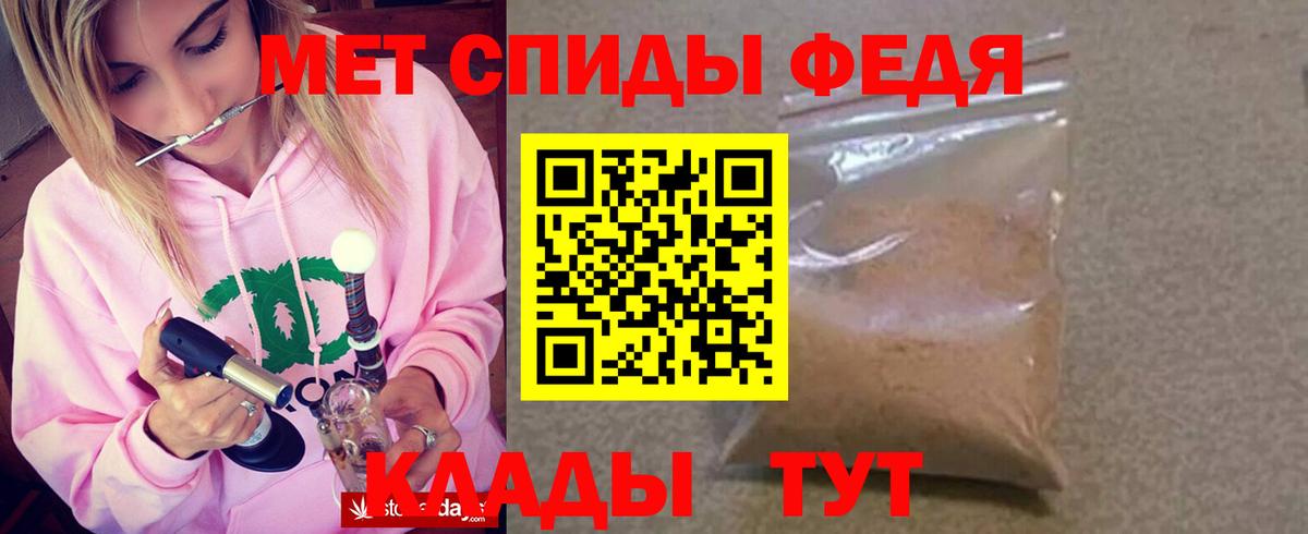 Петрозаводск  АМФ Premium  Amphetamine  Вход с VPN 