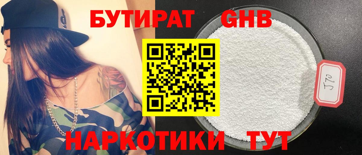 БУТИРАТ оксана Петрозаводск