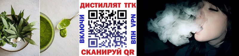 купить закладку  Петрозаводск  это состав  Canna-Cookies конопля 