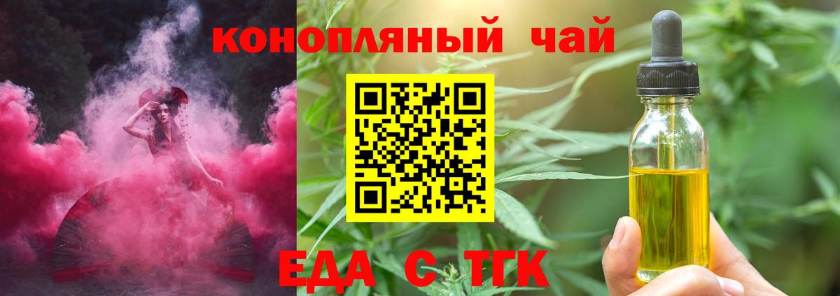 Canna-Cookies конопля  Вход с VPN  Петрозаводск 