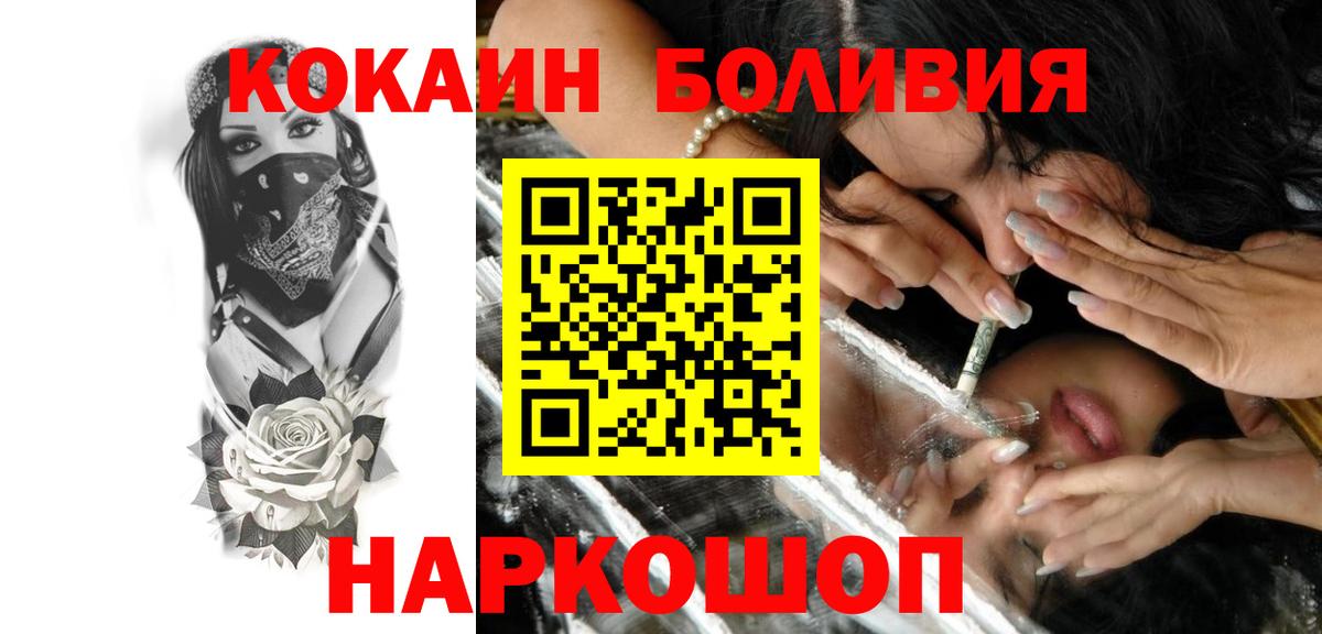 COCAIN VHQ Петрозаводск