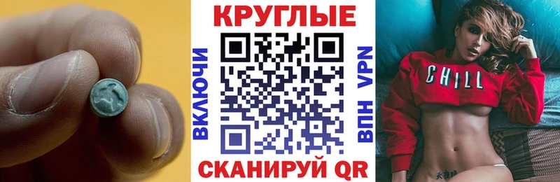 ЭКСТАЗИ 300 mg  ОМГ ОМГ ссылки  Петрозаводск 