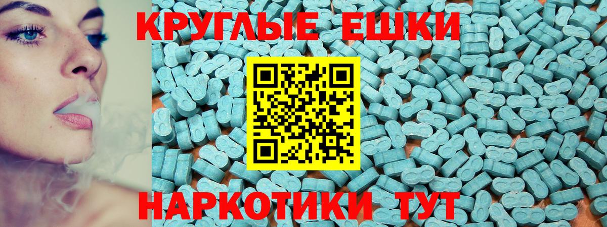 Экстази 300 mg Петрозаводск