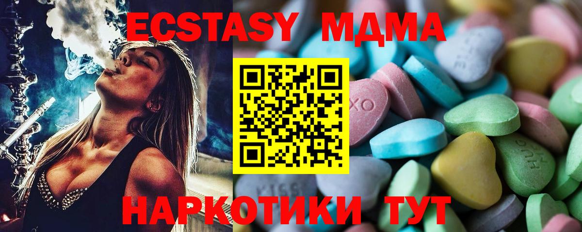 что такое   Ecstasy DUBAI  Ecstasy бентли  Вход с VPN  Петрозаводск  Ecstasy 