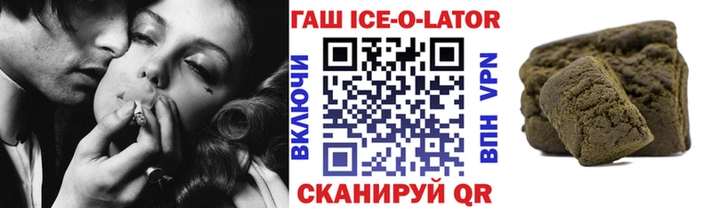 ГАШИШ VHQ Петрозаводск