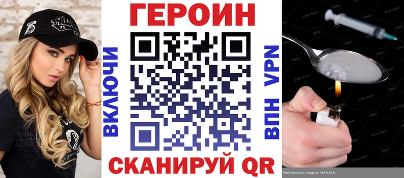 Героин белый  купить наркоту  Петрозаводск 