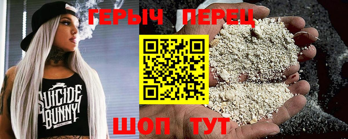 Петрозаводск  Героин Heroin  Вход с VPN 