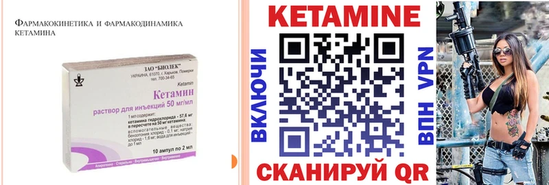 КЕТАМИН ketamine  наркотики  Петрозаводск 