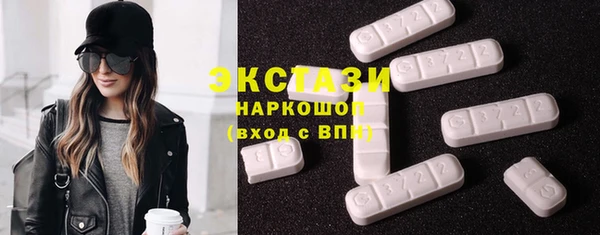 MDMA Козловка