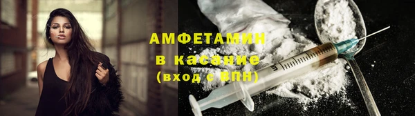 мяу мяу мука Кинешма
