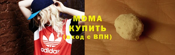 меф Киренск
