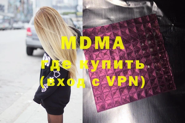 мяу мяу мука Кинешма