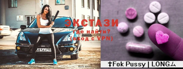 мяу мяу мука Кинешма