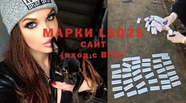 марки nbome Чердынь