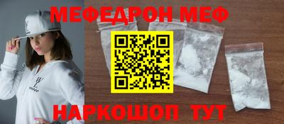 МДПВ Донецк