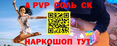марки nbome Донской