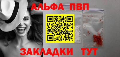 меф Дубна