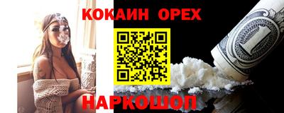 марки nbome Донской