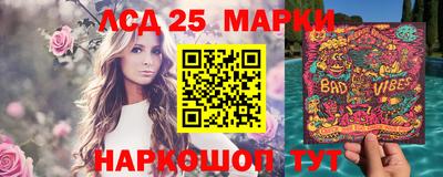 стаф Кандалакша