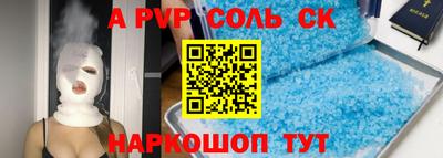 марки nbome Донской