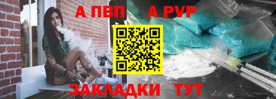 меф Дубна