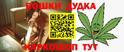марки nbome Донской