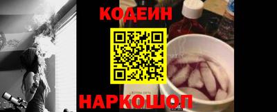 марки nbome Донской