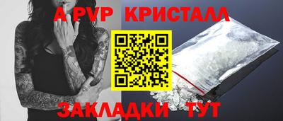 меф Дубна