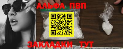 марки nbome Донской