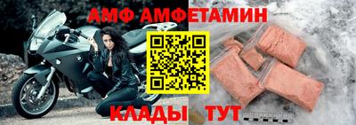 меф Дубна