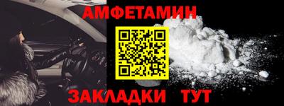 марки nbome Донской