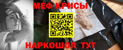 меф Дубна