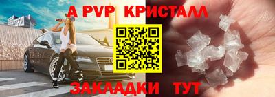 марки nbome Донской