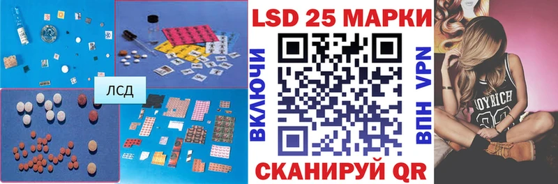 ЛСД экстази кислота  Петрозаводск 