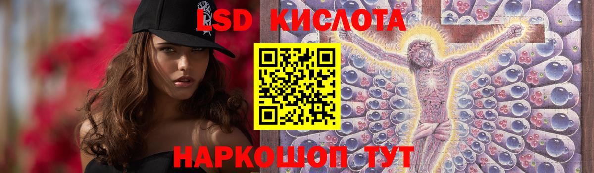 Лсд 25 экстази ecstasy  Лсд 25 экстази кислота  Петрозаводск  Вход с VPN 