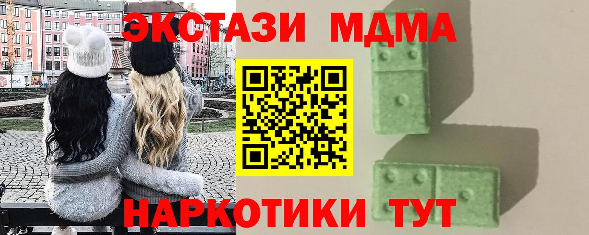 MDMA Molly Петрозаводск