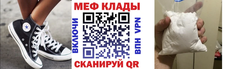 МЕФ мука  KRAKEN ссылки  darknet какой сайт  купить закладку  Петрозаводск 