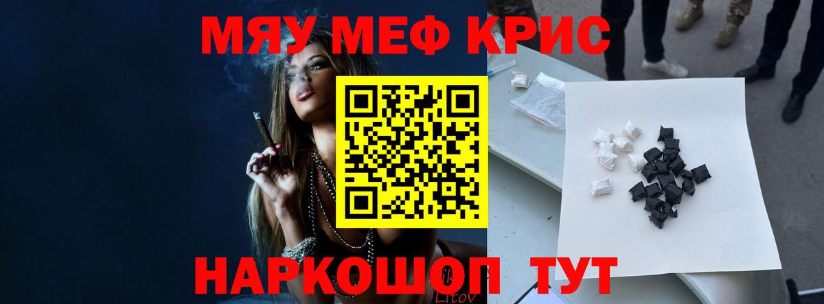 МЕФ мука Петрозаводск