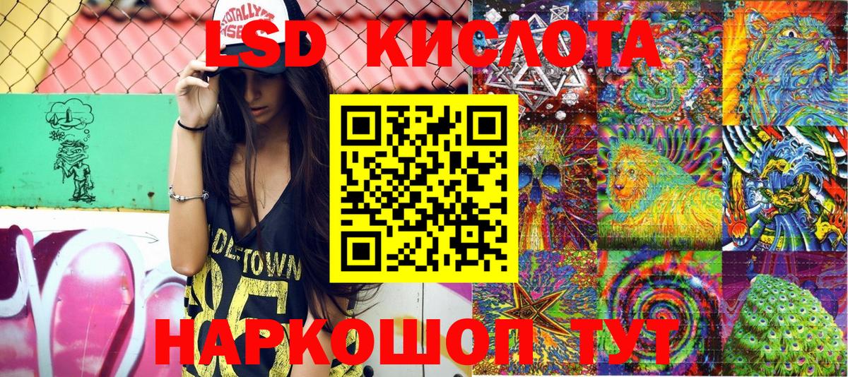 Петрозаводск  Марки N-bome 1500мкг  Вход с VPN 